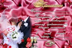 Гороскоп на сегодня 13, индивидуальный гороскоп совместимости знаков зодиака бесплатно